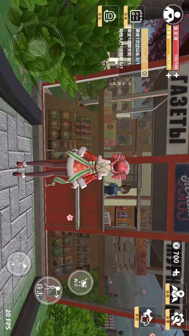 樱花学园换装舞会<span>(No ads)</span> screenshot image 12_Popularmodapk.com