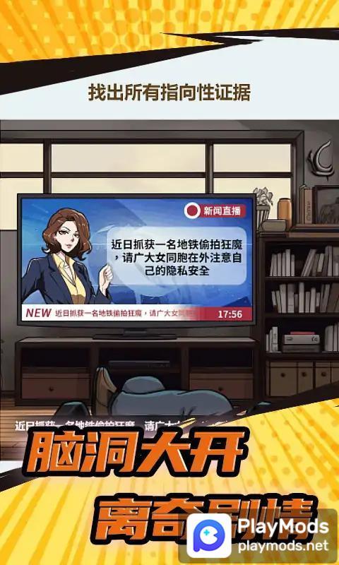 姐是好女孩<span>(No Ads)</span> screenshot image 3_Popularmodapk.com