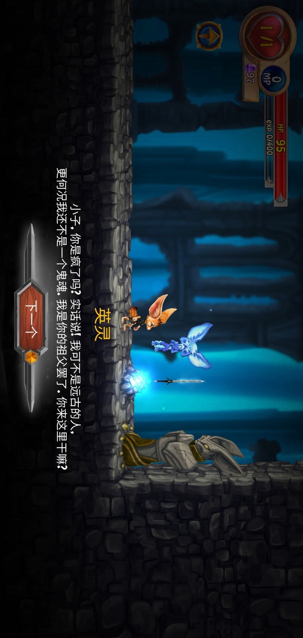 Fin & Ancient Mystery: platformer adventure(no watching ads to get Rewards) screenshot image 4_Popularmodapk.com