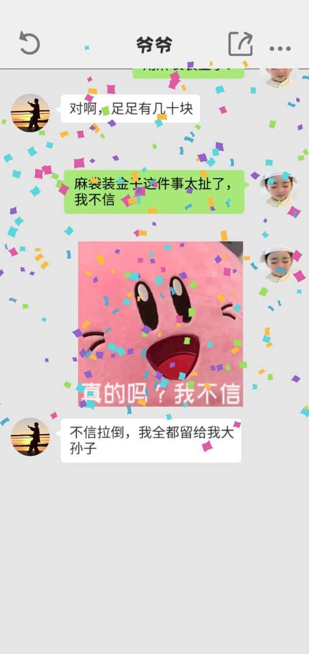 Chat simulator(No Ads) screenshot image 3_Popularmodapk.com