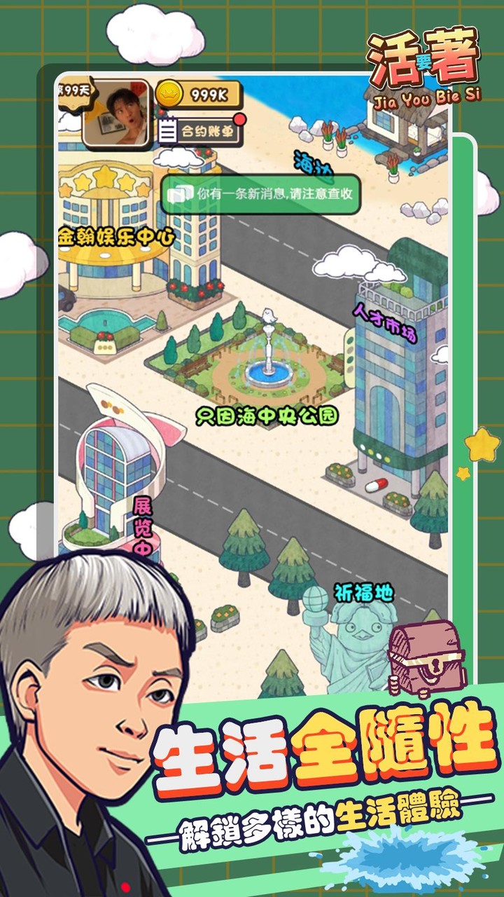 For Living screenshot image 1_Popularmodapk.com