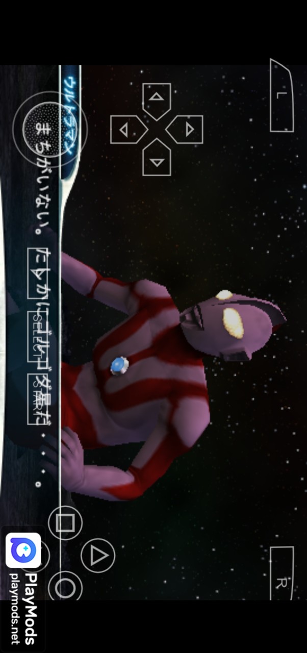 奥特曼格斗进化<span>(PSP)</span> screenshot image 2_Popularmodapk.com