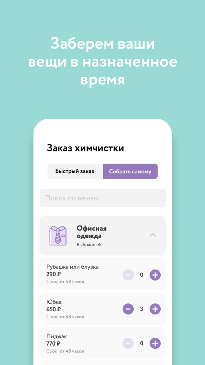 Happy Farm - Harvest Blast screenshot image 2_Popularmodapk.com