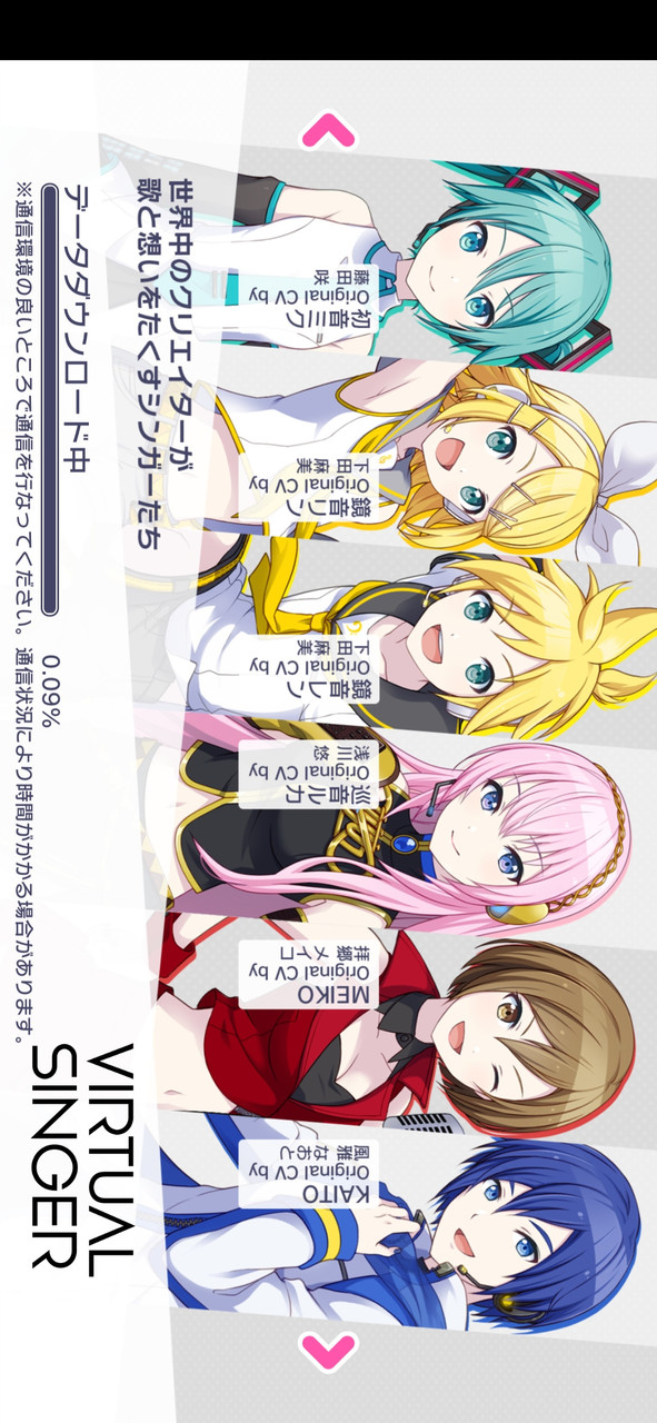 プロジェクトセカイ feat. 初音ミク Rehersal screenshot image 13_Popularmodapk.com