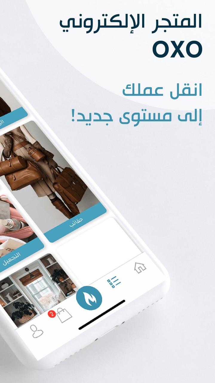 OXO screenshot image 2_Popularmodapk.com