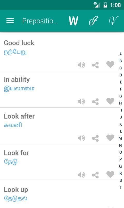 Verb Tamil screenshot image 5_Popularmodapk.com