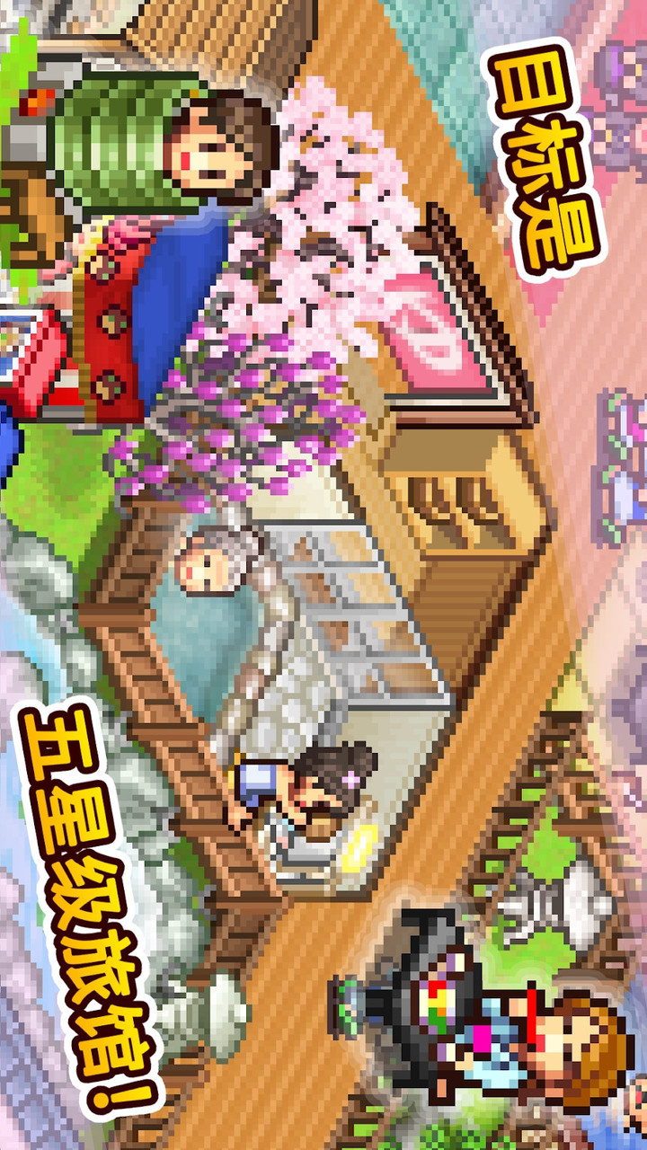 Hot Springs Story 2(mod) screenshot image 3_Popularmodapk.com