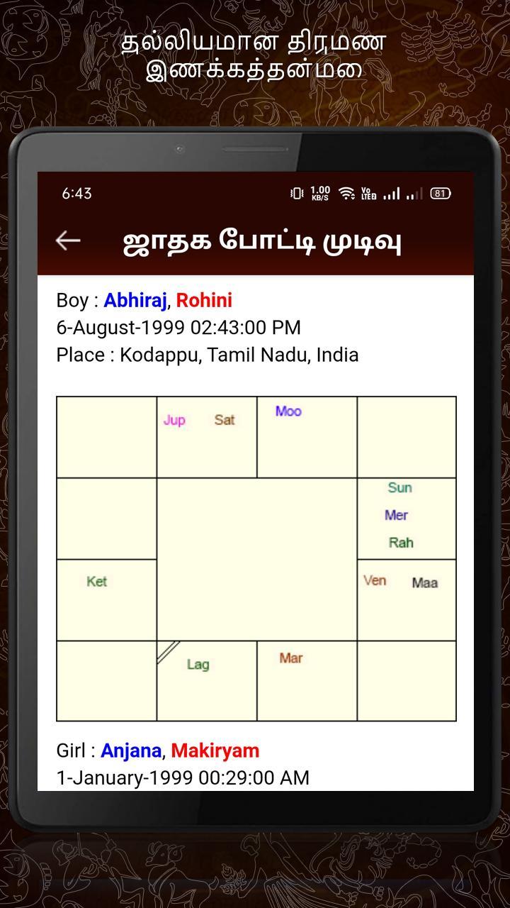 Horoscope in Tamil : Jathagam screenshot image 11_Popularmodapk.com