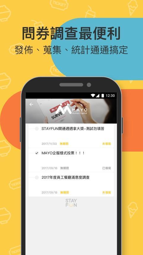 STAYFUN 員工福利整合平台 screenshot image 6_Popularmodapk.com