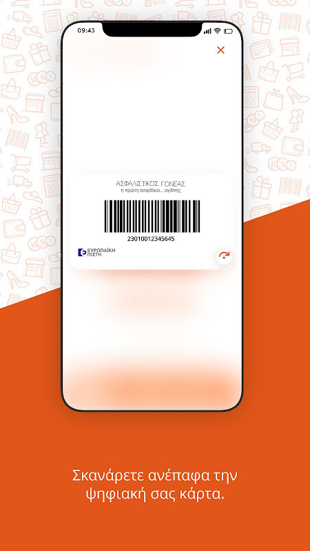 Ασφαλιστικός Γονέας screenshot image 28_Popularmodapk.com