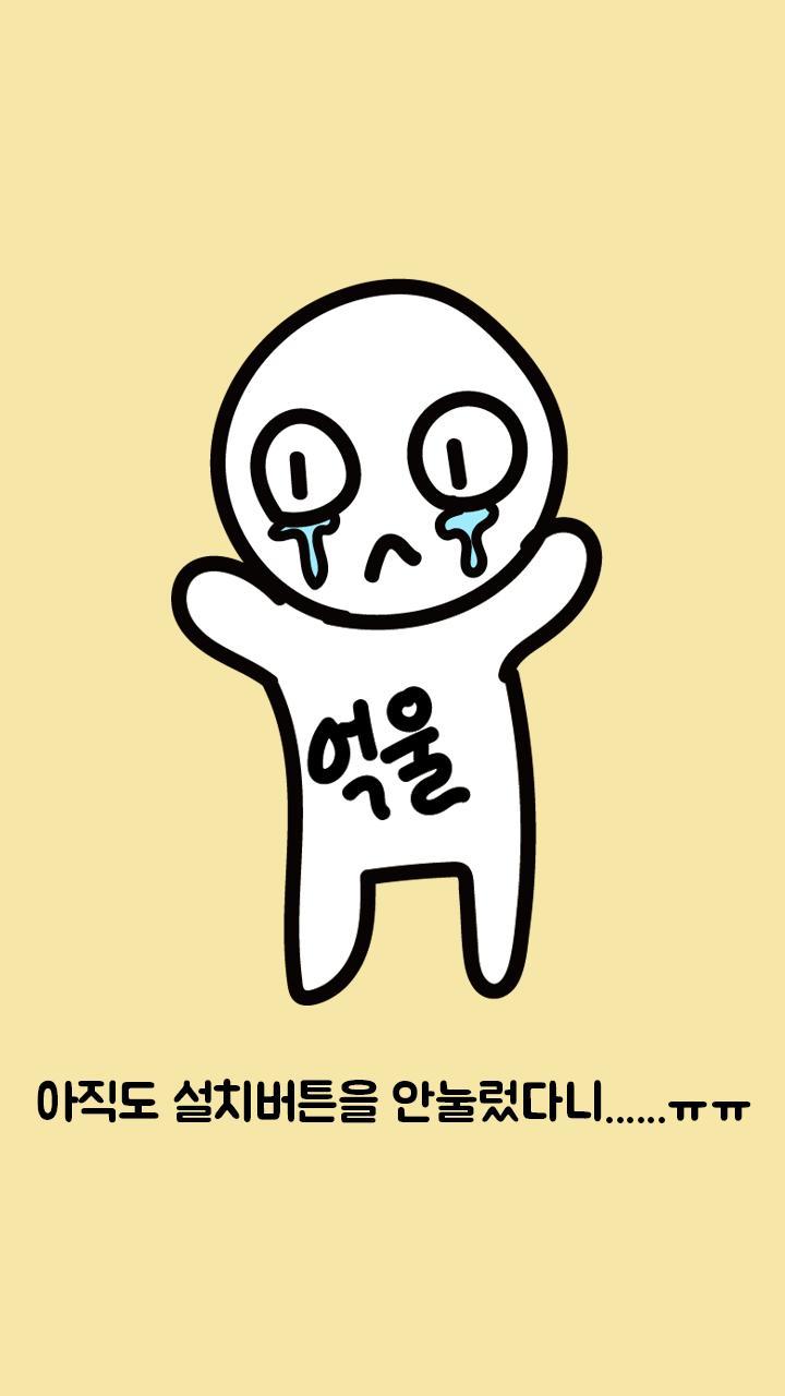 탈출! 초성퀴즈 screenshot image 4_Popularmodapk.com