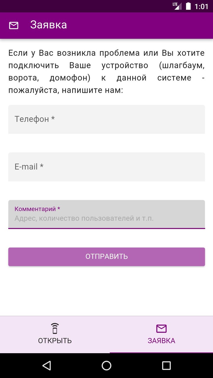 Pick-Lock screenshot image 3_Popularmodapk.com