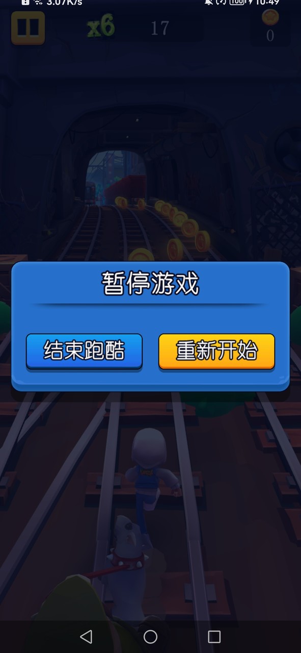 Underverse Battles<span>(No ads)</span> screenshot image 9_Popularmodapk.com