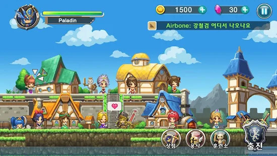 Qualification as Rogue<span>(Free shopping)</span> screenshot image 18_Popularmodapk.com