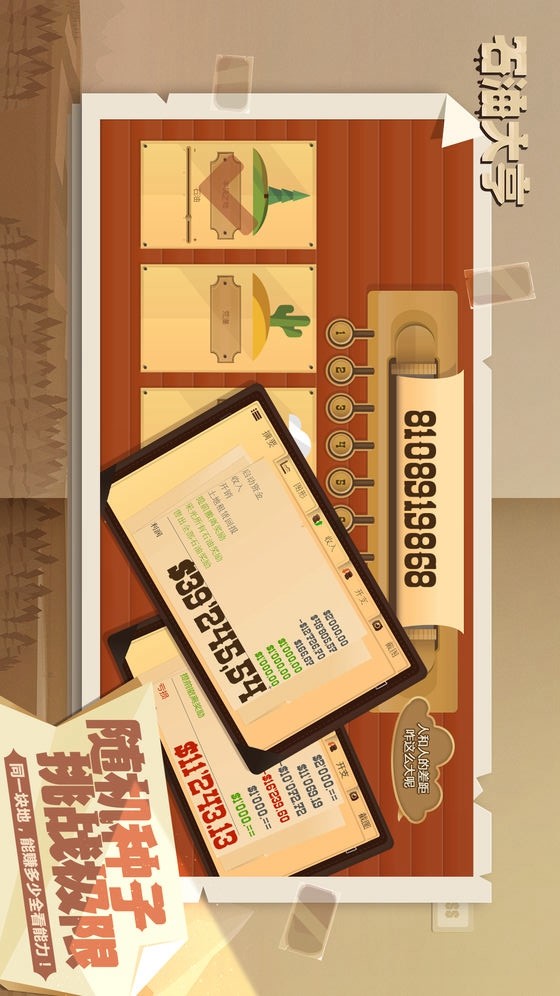 Oil tycoon(Free download) screenshot image 5_Popularmodapk.com