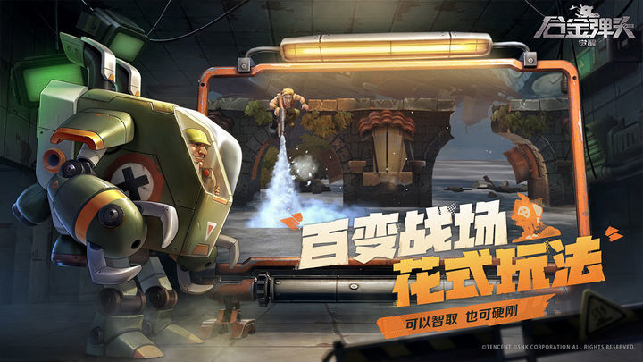 合金弹头:觉醒<span>(BETA)</span> screenshot image 4_Popularmodapk.com