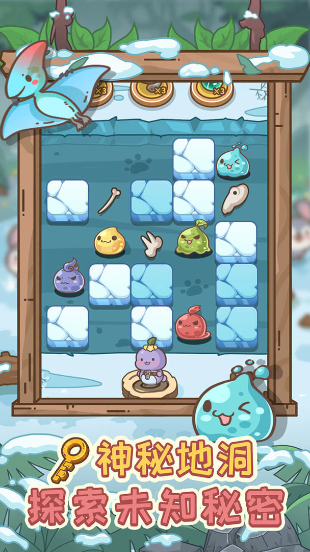 Don't think about Manor screenshot image 7_Popularmodapk.com