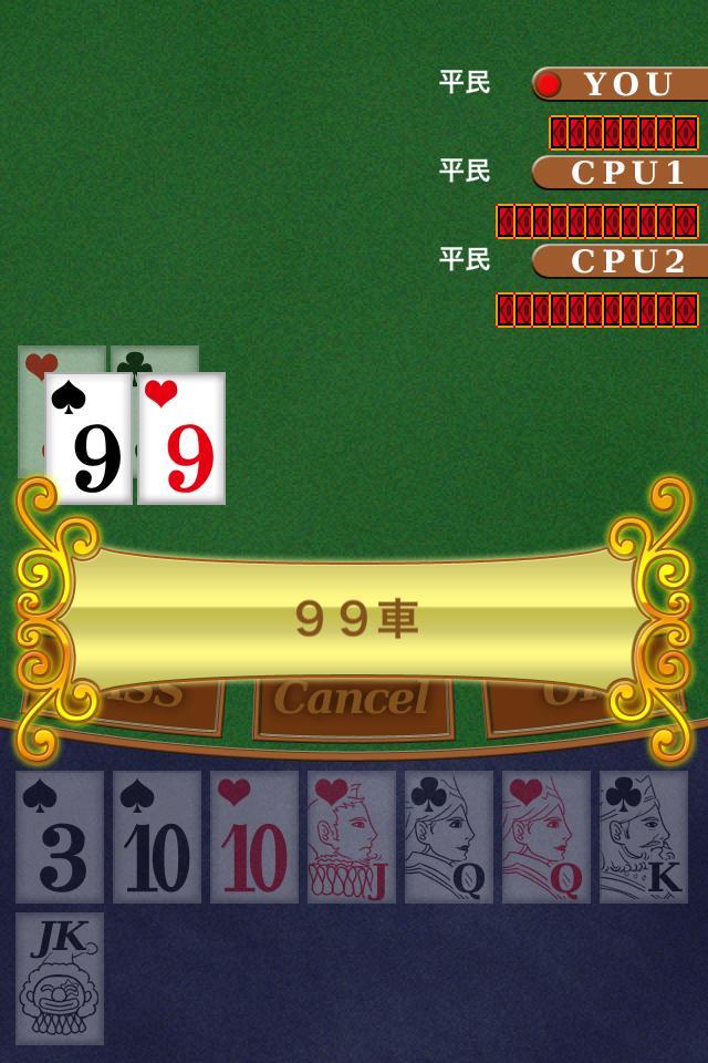 i大富豪 screenshot image 2_Popularmodapk.com