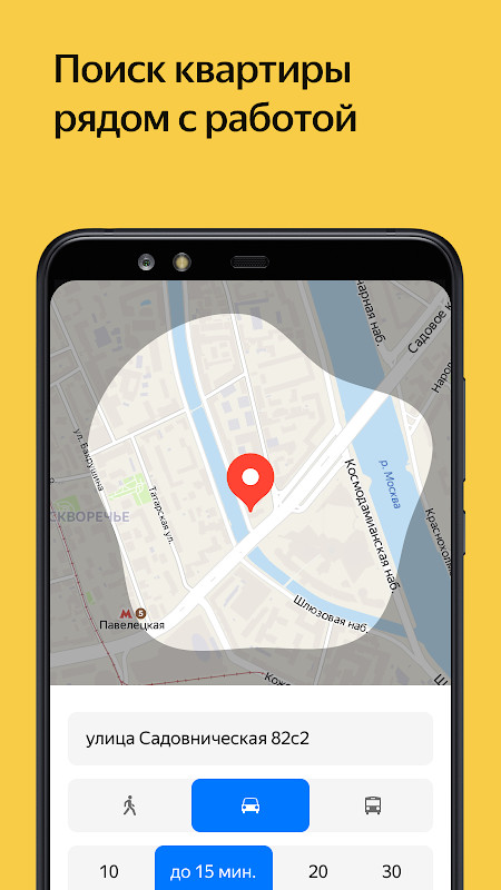 Faveni Connect screenshot image 6_Popularmodapk.com