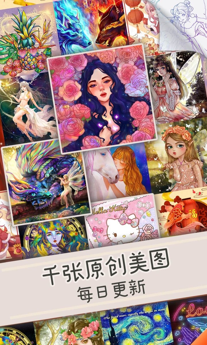 Love coloring every day screenshot image 2_Popularmodapk.com