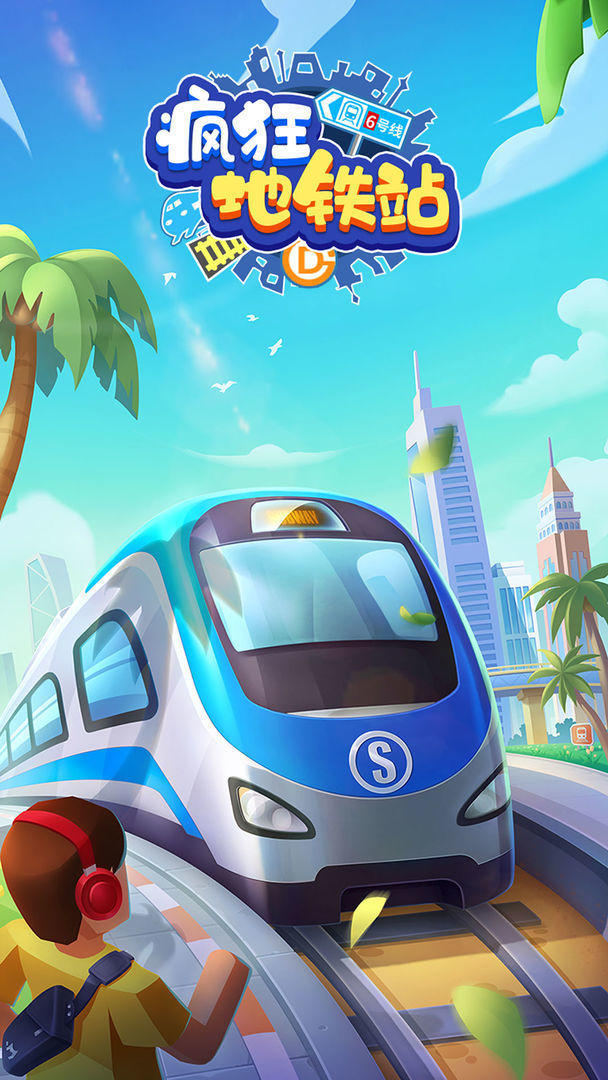 Subway madness screenshot image 25_Popularmodapk.com