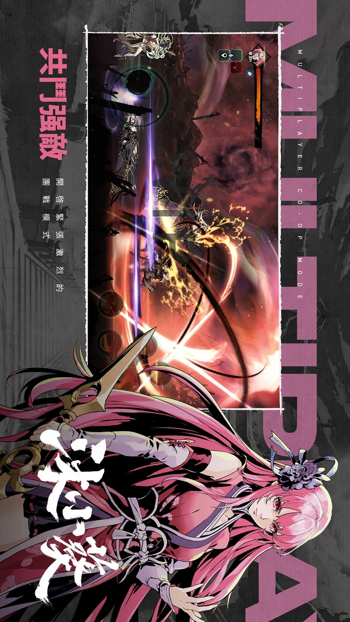 Phantom Blade: Executioners screenshot image 5_Popularmodapk.com