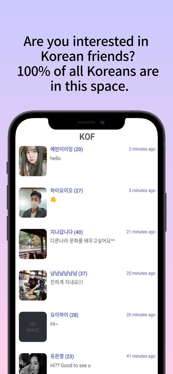 KOF - Find your Korean friend. screenshot image 8_Popularmodapk.com
