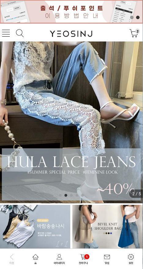 여신제이 screenshot image 2_Popularmodapk.com