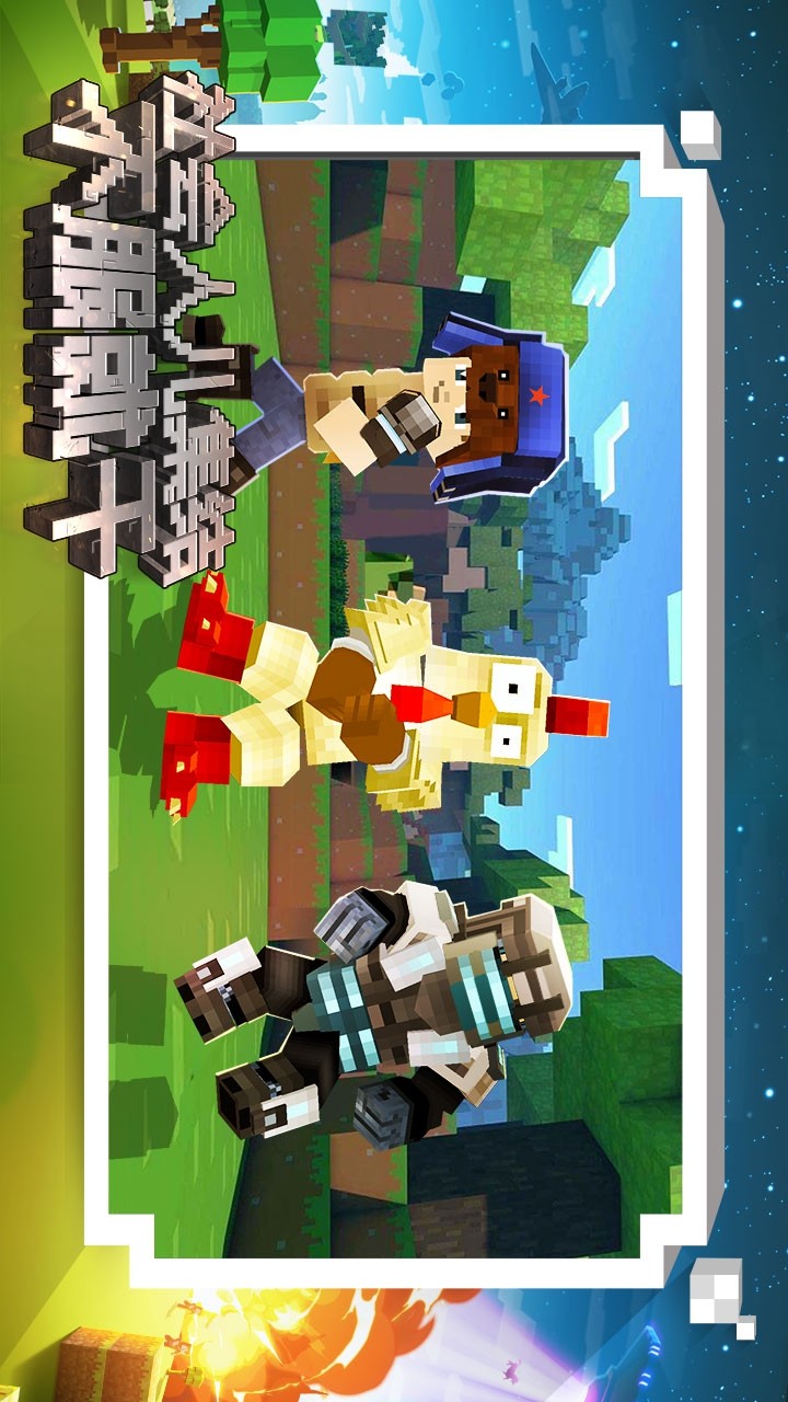 像素城市战争破解版<span>(mod)</span> screenshot image 5_Popularmodapk.com