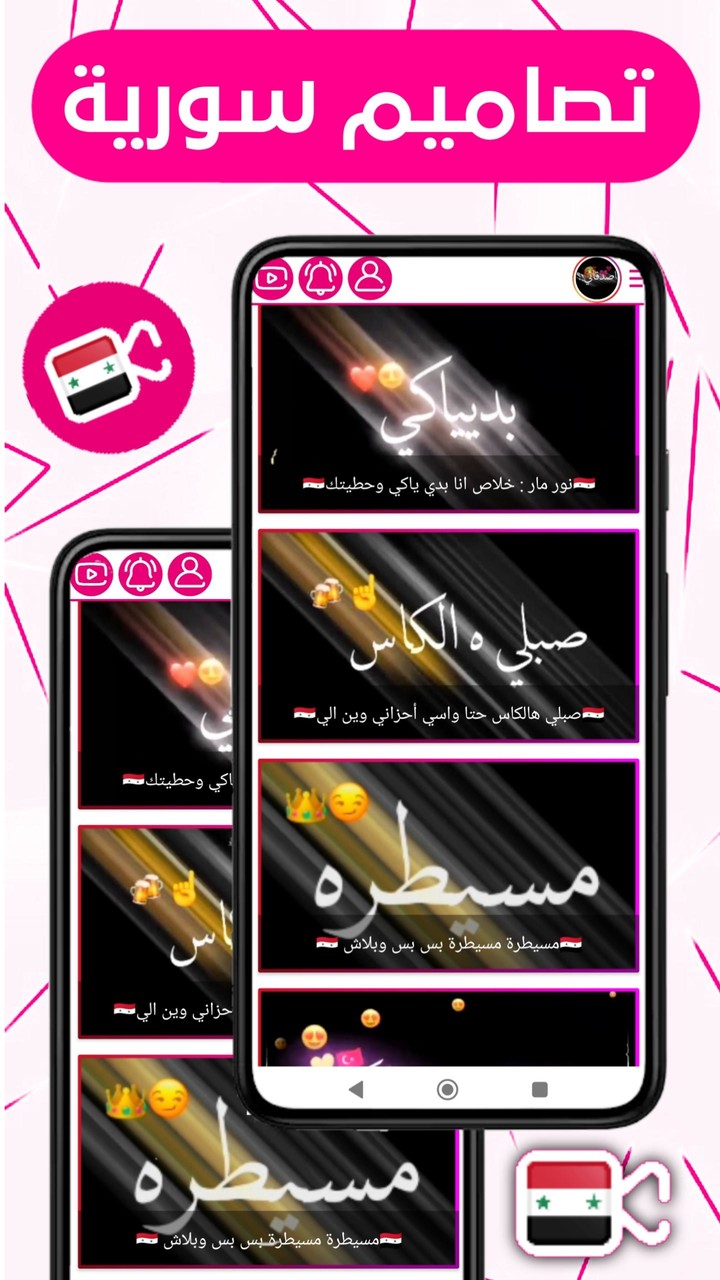 ستوريات انستقرام شاشة سوداء screenshot image 16_Popularmodapk.com
