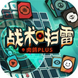 Infinity Sweeper DEMO<span>(Play paid games for free)</span>1.0.0_Popularmodapk.com