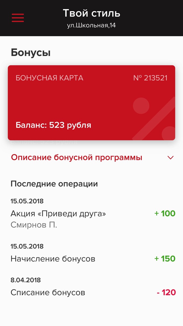 Твой стиль screenshot image 9_Popularmodapk.com