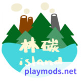 林碳之岛<span>(Unlimited Money)</span>1.0.4_Popularmodapk.com
