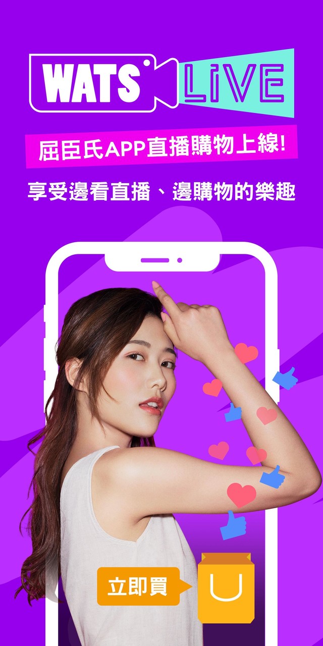 屈臣氏台灣 screenshot image 8_Popularmodapk.com