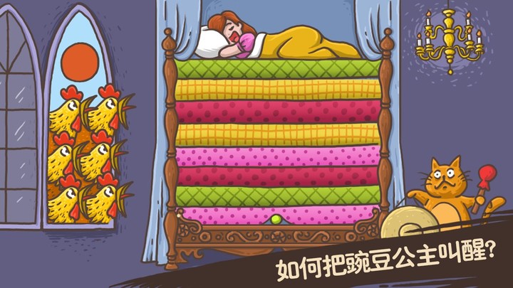 老铁扎心了<span>(BETA)</span> screenshot image 11_Popularmodapk.com