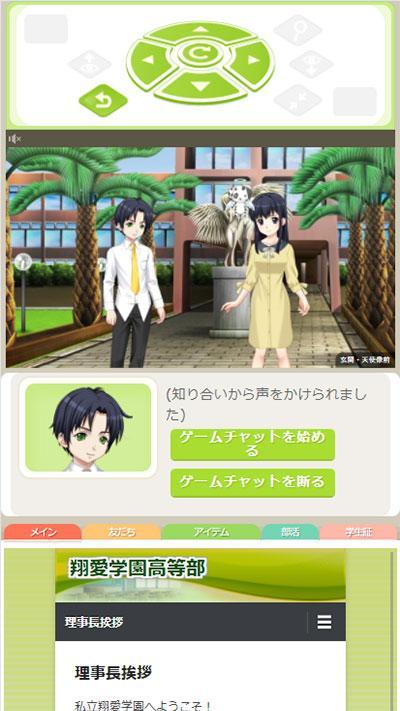 キャラフレ screenshot image 1_Popularmodapk.com
