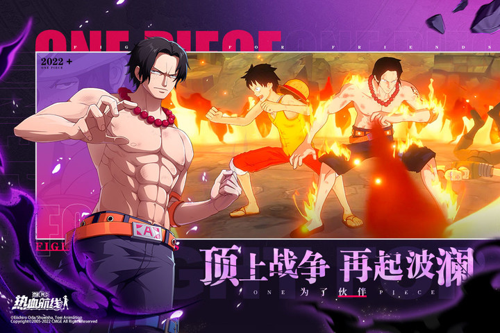 航海王热血航线 screenshot image 2_Popularmodapk.com