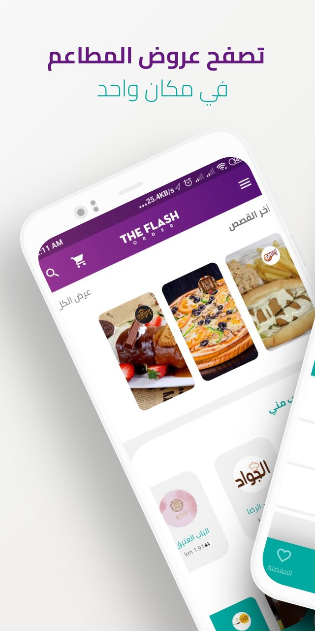 The Flash Order screenshot image 4_Popularmodapk.com