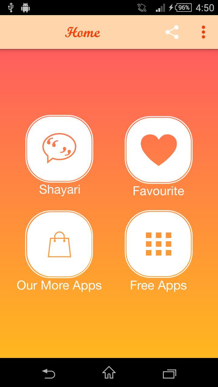 Yaad Shayari screenshot image 7_Popularmodapk.com