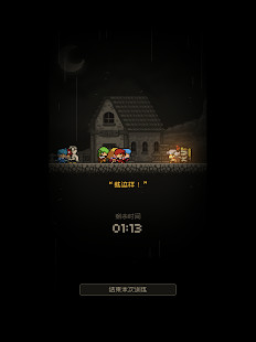 问题勇者也要干魔王！破解版（血皇提供）<span>(mod)</span> screenshot image 20_Popularmodapk.com