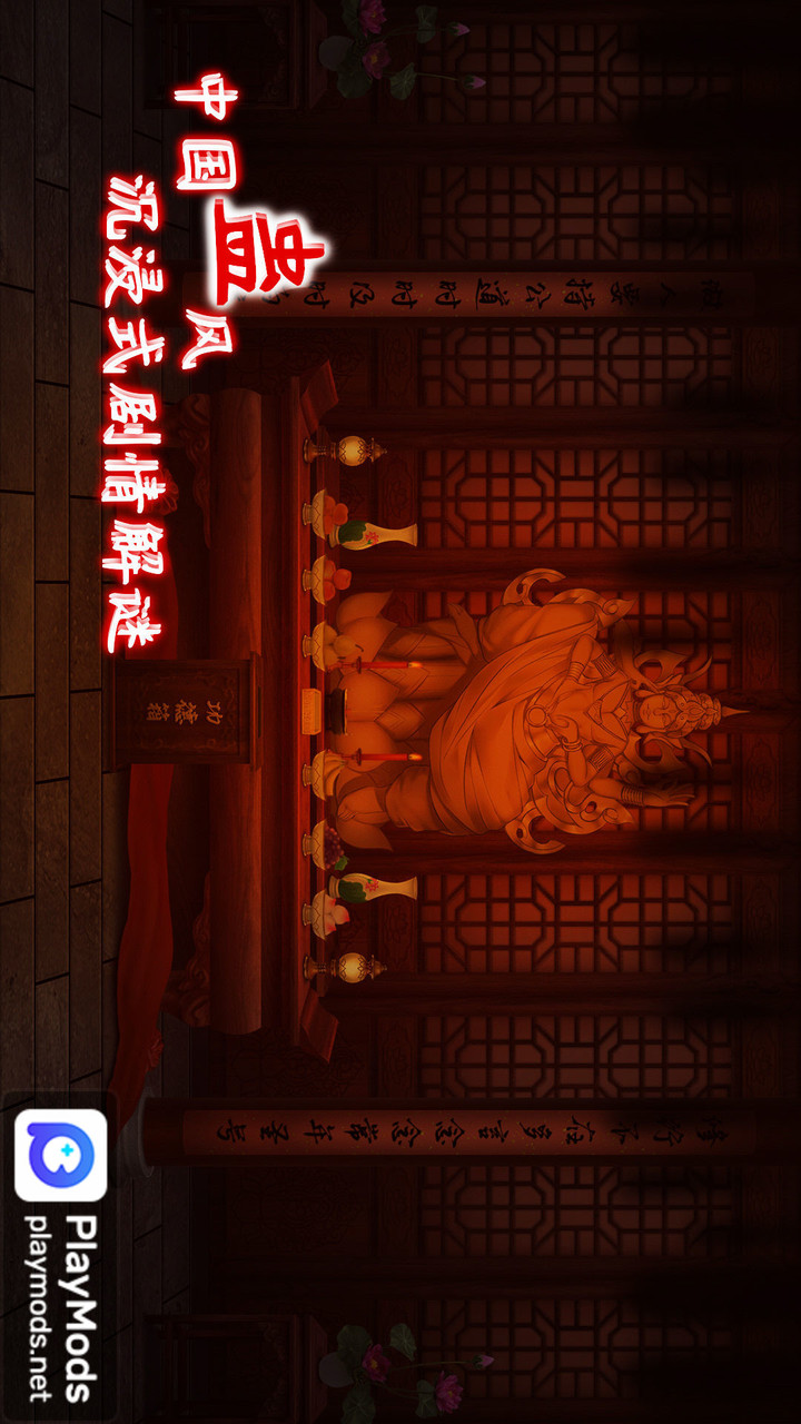 虫鸣<span>(No ads)</span> screenshot image 2_Popularmodapk.com