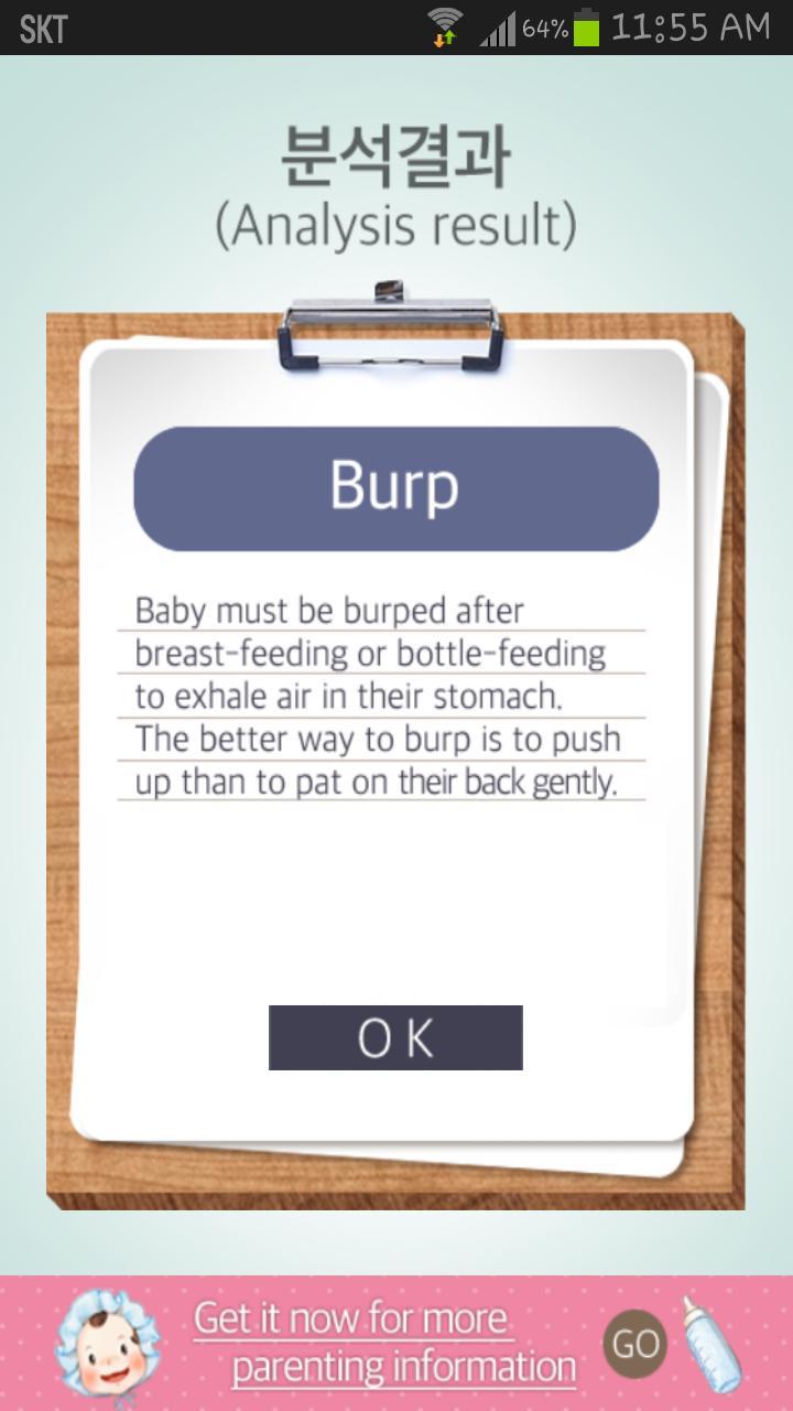 CryingBeBe - Cry analyzer screenshot image 7_Popularmodapk.com