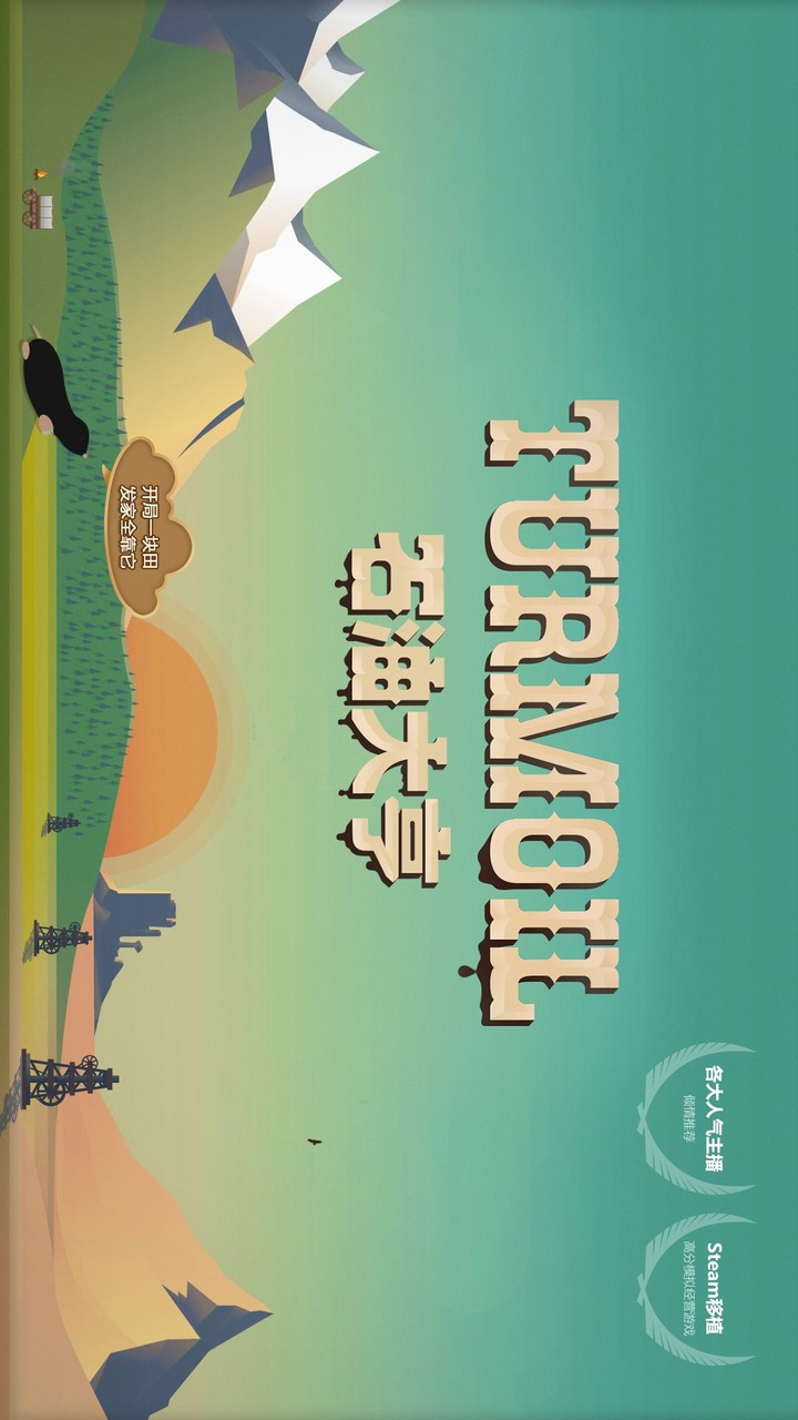 Oil tycoon(Free download) screenshot image 1_Popularmodapk.com