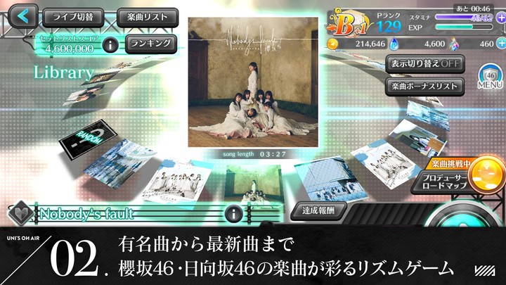 iRemind: The Activity Party Ga screenshot image 8_Popularmodapk.com