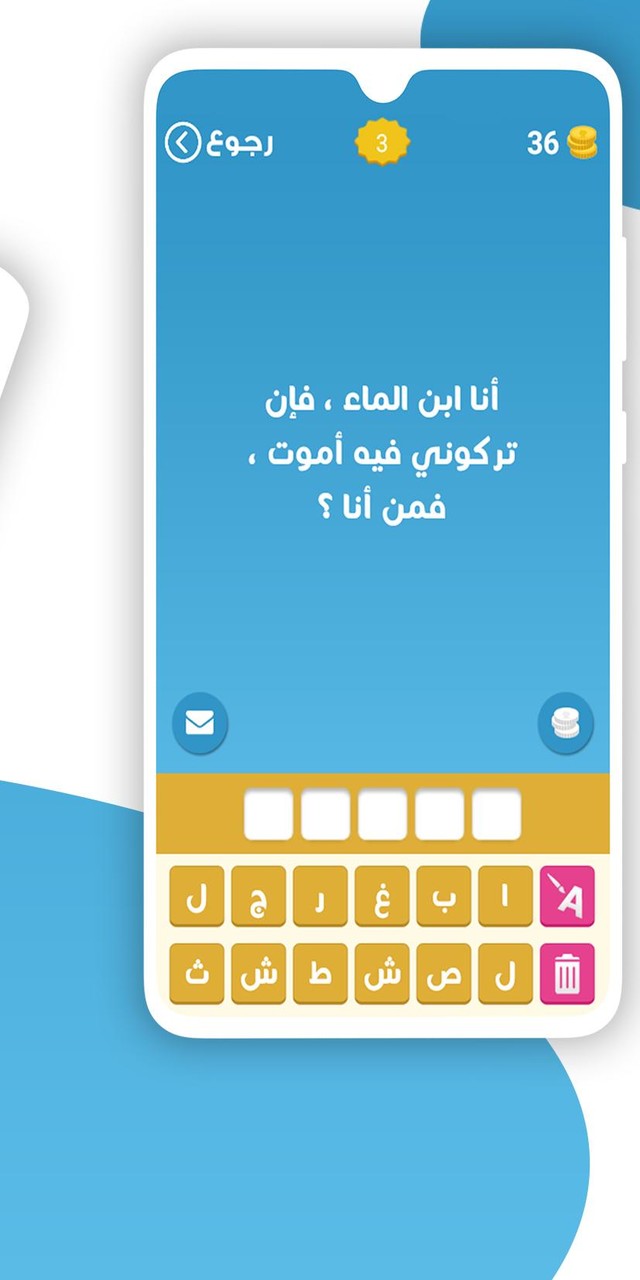 ألغاز ذكاء screenshot image 4_Popularmodapk.com