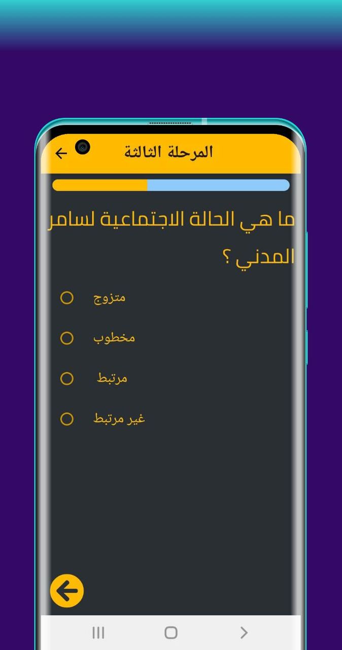 لعبة سامر المدني screenshot image 5_Popularmodapk.com
