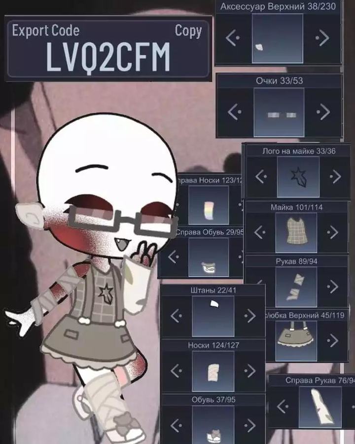 Gacha Club Life Outfit Ideas screenshot image 4_Popularmodapk.com