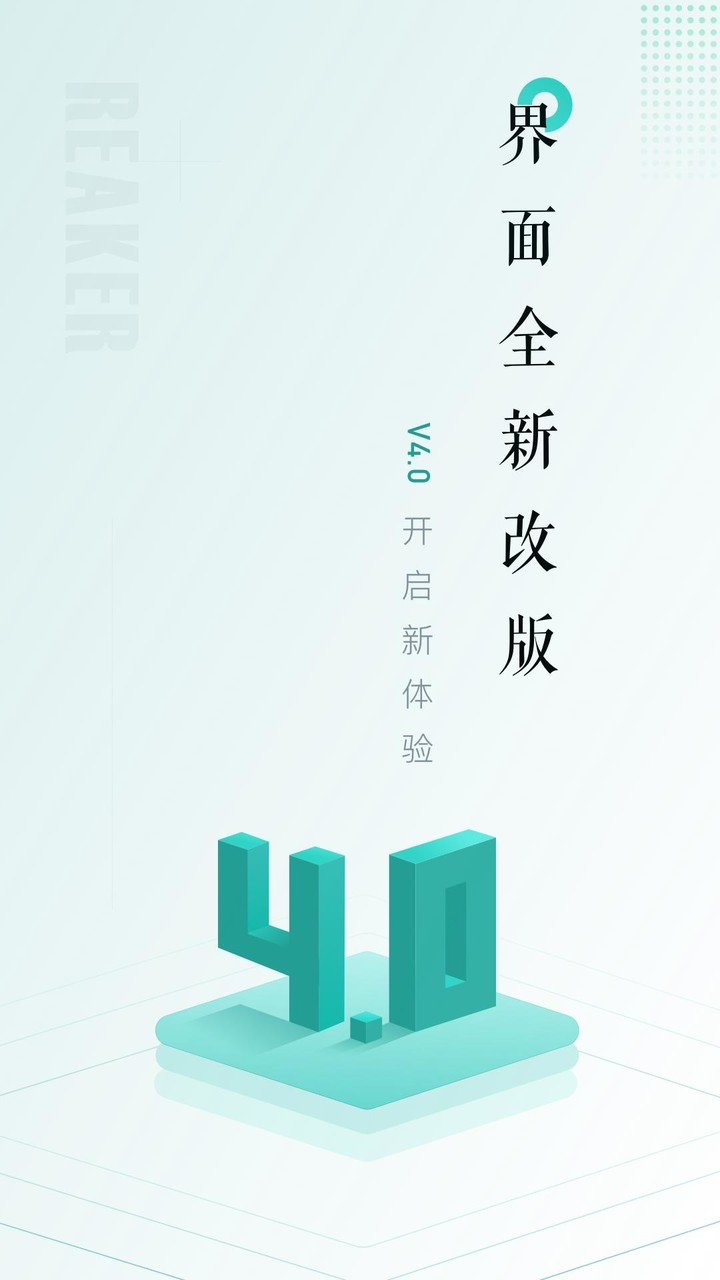 易阅客Pro screenshot image 1_Popularmodapk.com