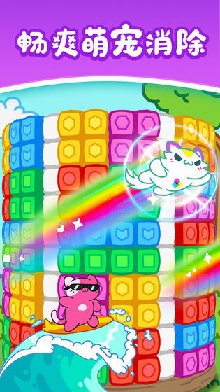 Daily Moe Bear Fruit Elimination (Early Access) screenshot image 2_Popularmodapk.com