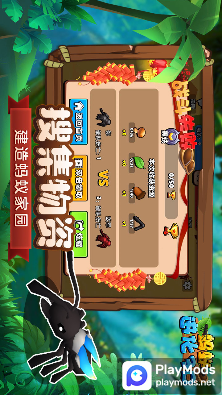 Ant evolution 3D<span>(No ads)</span> screenshot image 1_Popularmodapk.com